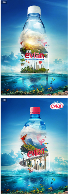 依云矿泉水视觉合成设计与票务代理服务的艺术融合