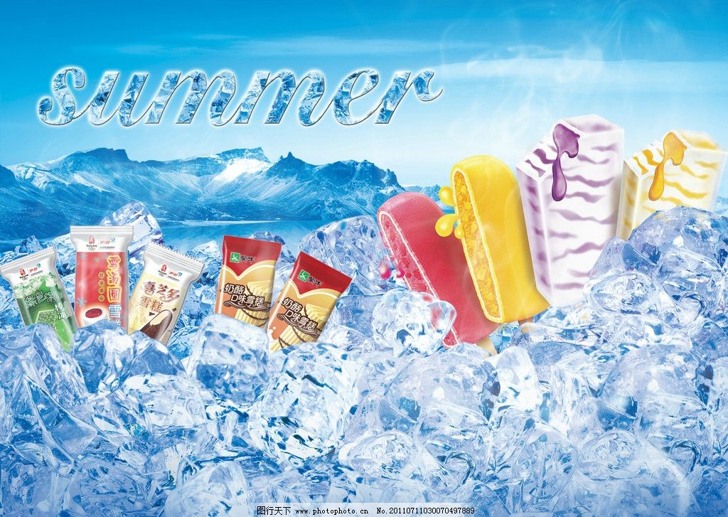 炎炎夏日，冰爽票务 您的贴心娱乐出行助手