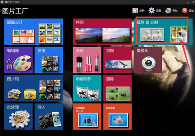 图片工厂软件 摄像与制作服务的特色解析